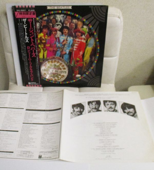 エルヴィス・プレスリー ELVIS PRESLEY[エルヴィス・オン・ツアー] 帯