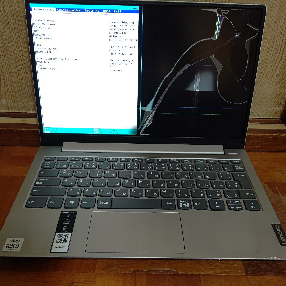 Lenovo ideapad S340 Lenovo ideapad ジャンク品 Lenovo S340 IdeaPad