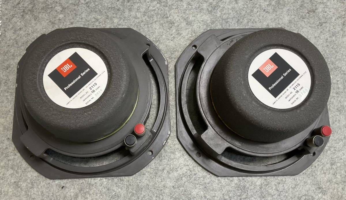 JBL ペア 0 スピーカーペア CJBL 音出しOK JBL 2115 ペア ジャンク