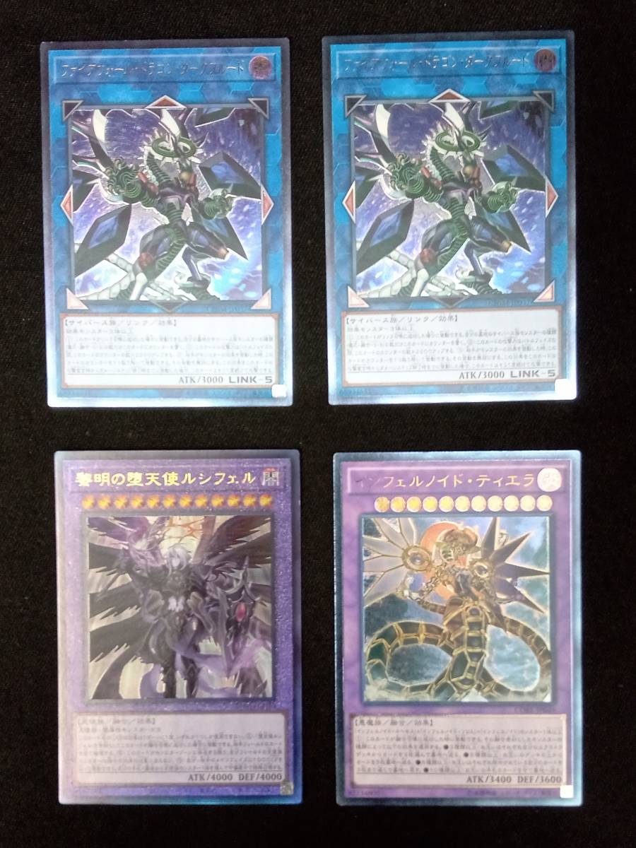 遊戯王 レリーフ22枚セット 【公式通販】