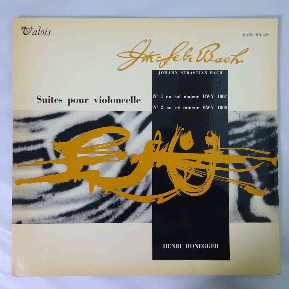 19054996;【仏VALOIS】アンリ・オネゲル J.S.バッハ/無伴奏チェロ組曲第1&2番