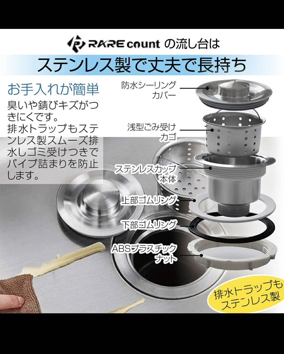 値下げ　アウトレット　ステンレス簡易流し台 ガーデンシンク 屋外G76