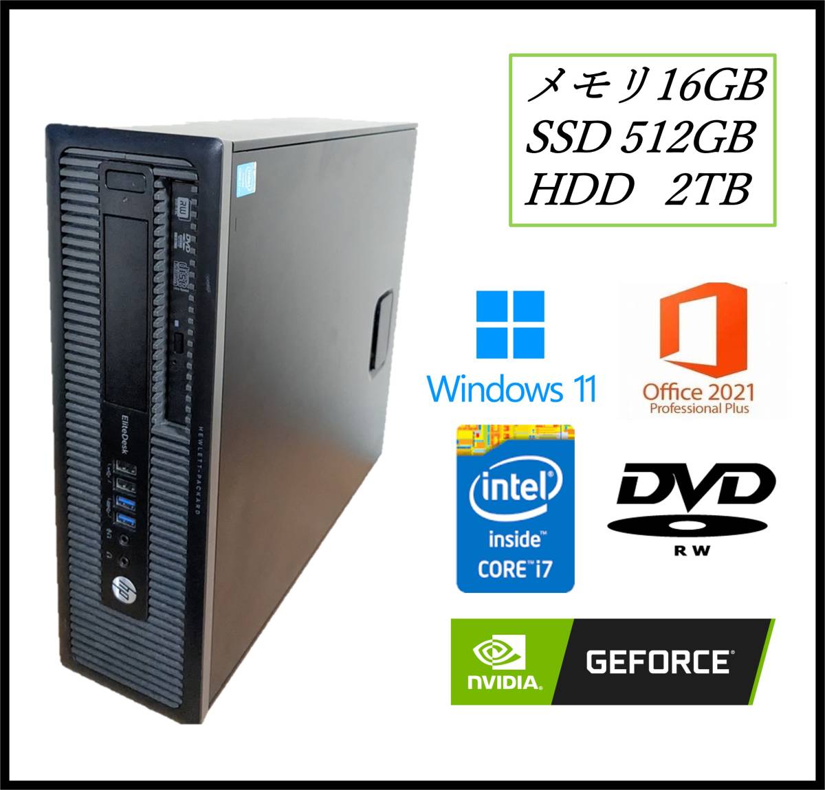 ☆NEC☆スリム型☆超高速 i7-6700(4.0Gx8)/高速SSD(M.2)512GB+大容量