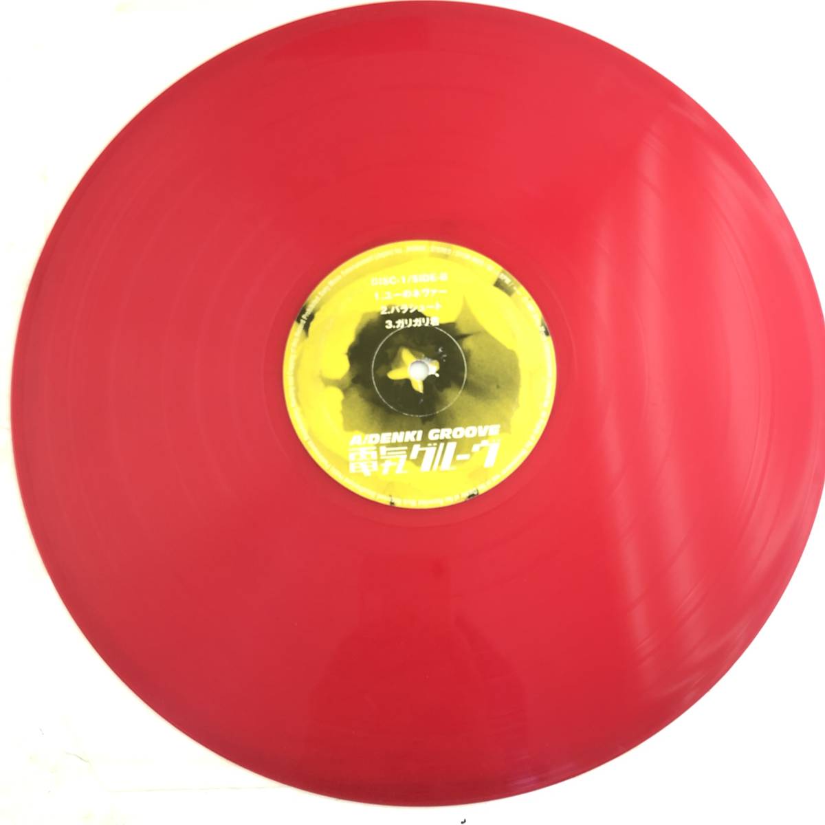 レコード 電気グルーヴ A（エース）アナログ LP レコード 2枚組