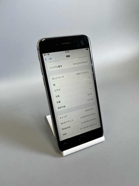 ■□2682 apple iphone6s アイフォン MKQJ2J/A 16GB SIM解除 シルバー　背面熱有り□■ iPhone - 6s Plus GSM) Wikipedia