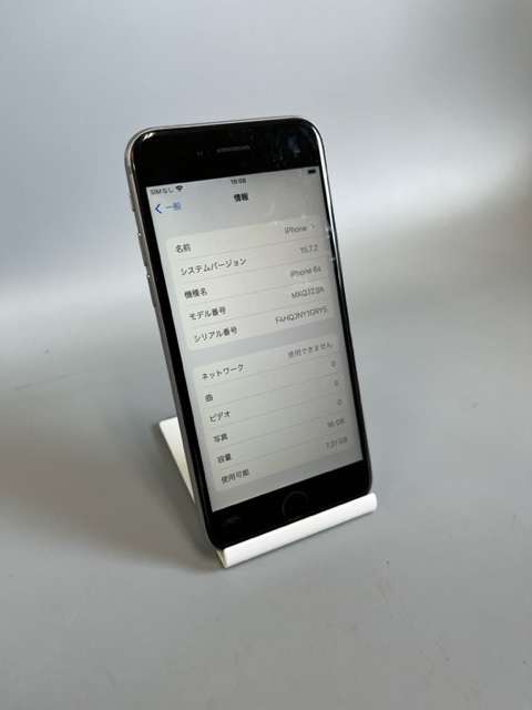 ■□2682 apple iphone6s アイフォン MKQJ2J/A 16GB SIM解除 シルバー　背面熱有り□■ iPhone - 6s Plus GSM) Wikipedia