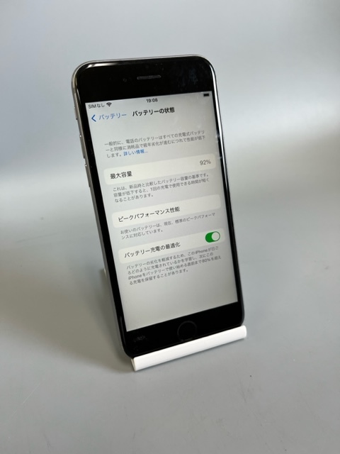 ■□2682 apple iphone6s アイフォン MKQJ2J/A 16GB SIM解除 シルバー　背面熱有り□■ iPhone - 6s Plus GSM) Wikipedia