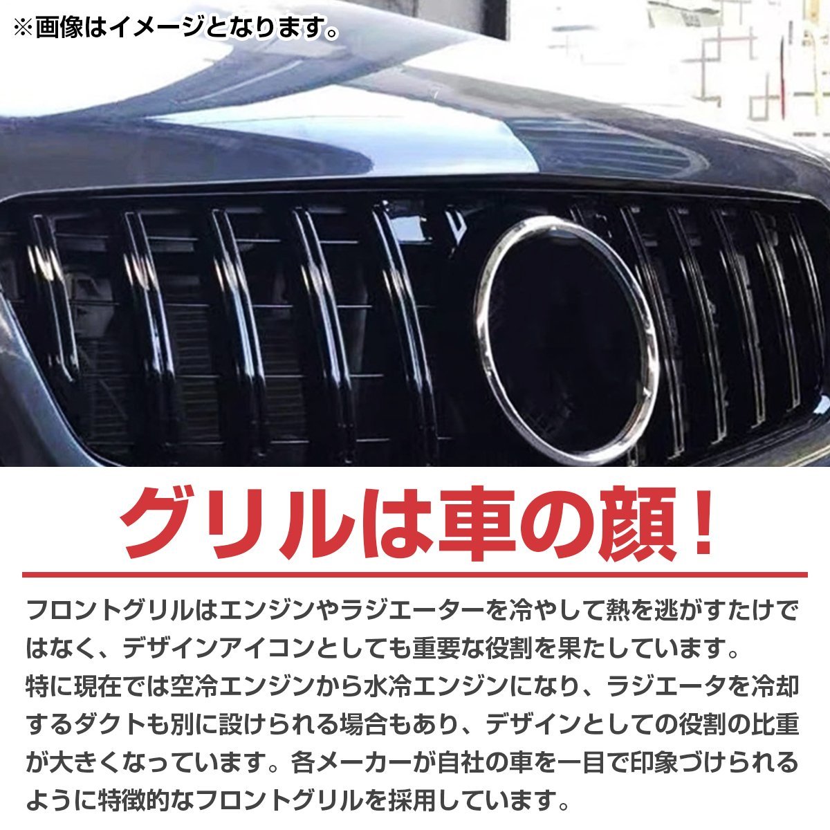 ベンツ SLCクラス R172 後期 パナメリカーナ グリル GT GTR AMG ルック スタイル SLC 180 200 43 ブラック フィン 黒/黒