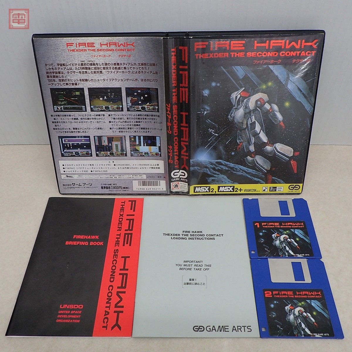 MSX2 3.5インチFD ファイアーホーク テグザー2 ゲームアーツ FIRE HAWK 