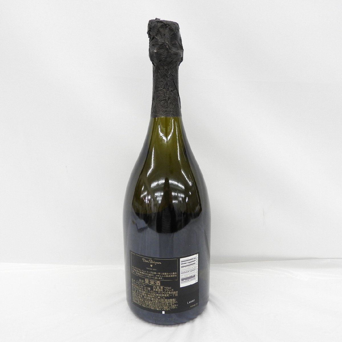 Perignon 1円～未開栓Dom ドンペリニヨン Dom 未開栓 ヴィンテージ 