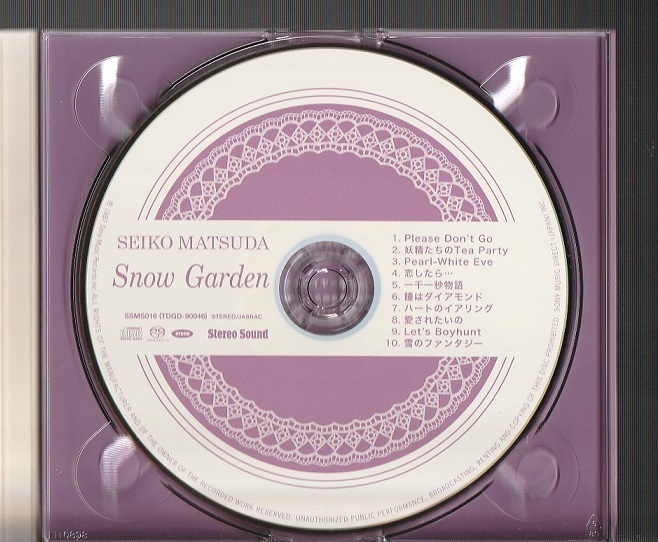 松田聖子 Garden Snow SACD : SNOW - GARDEN CD ミュージック
