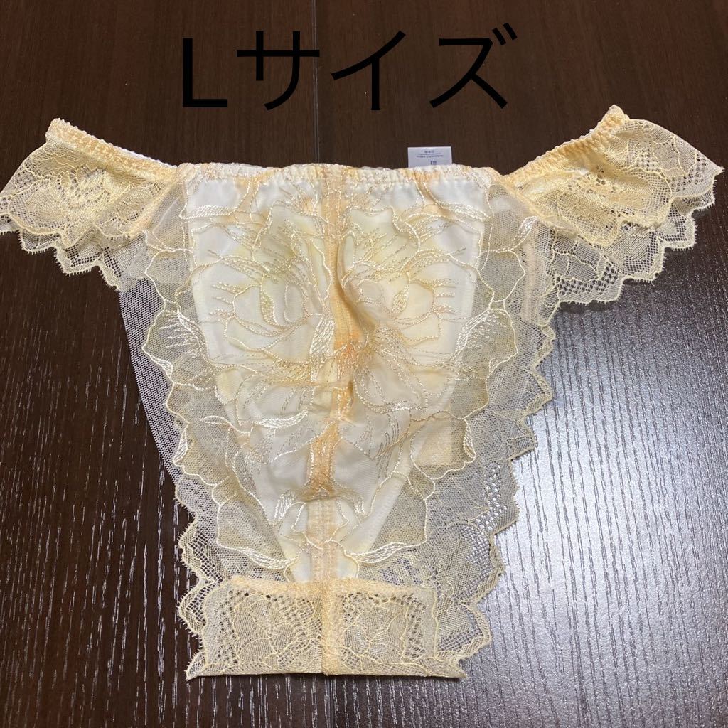 ワコールメン　Tバックブリーフ イエロー　Lサイズ