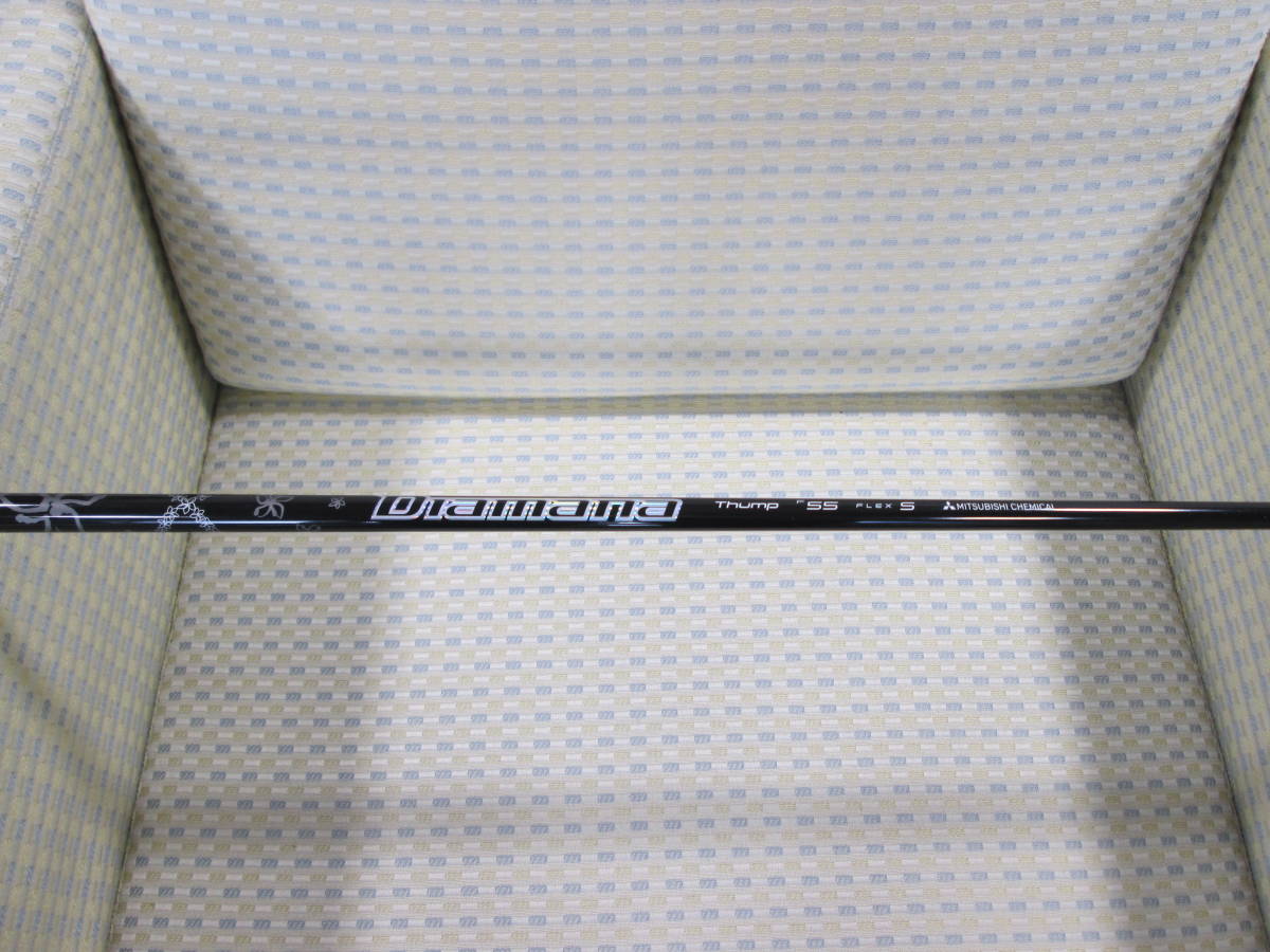 Diamana THUMP F55(S) ディアマナ サンプ FW専用 F55(S) ニューカラー