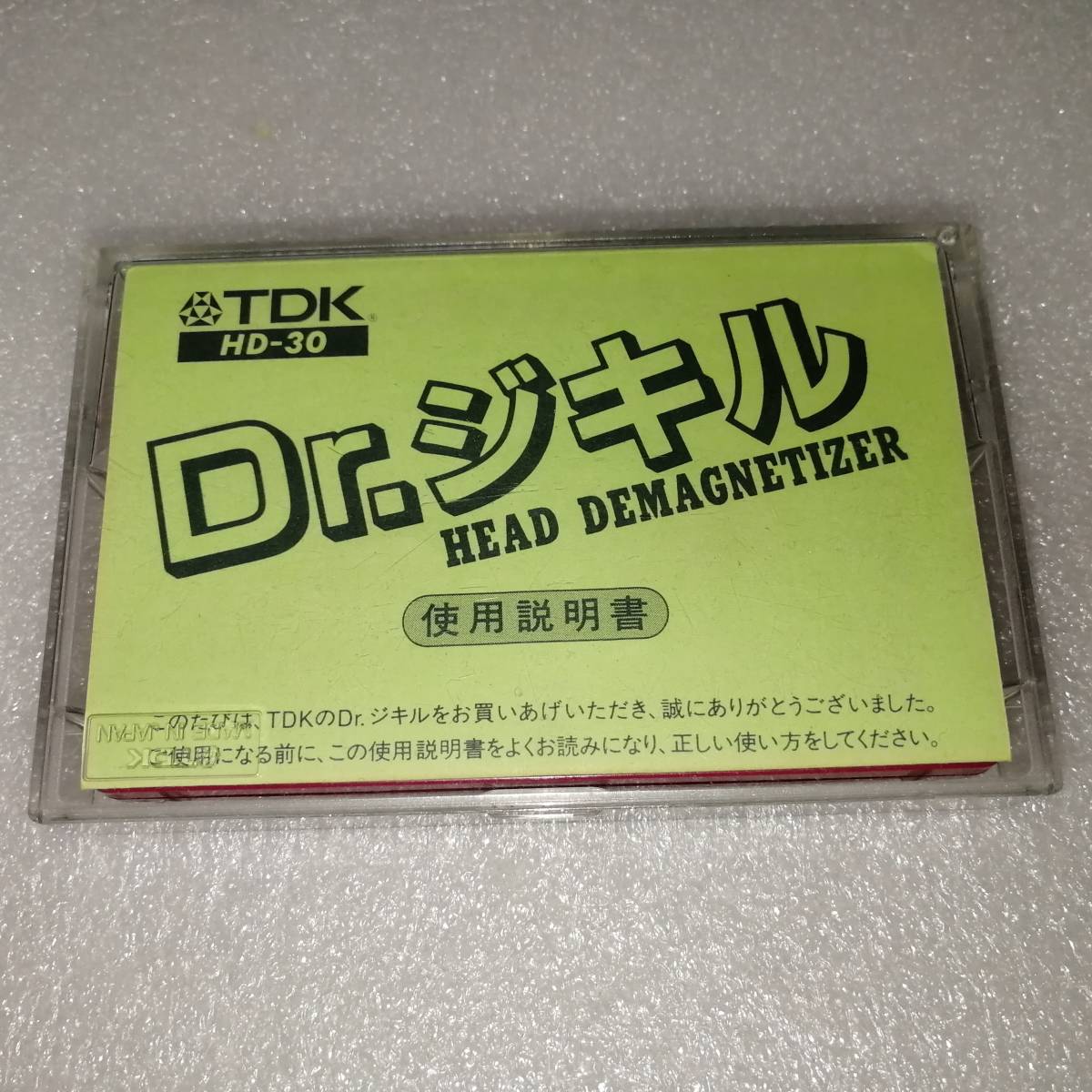 TDK Dr.ジキル HD-30 カセットテープ 消磁器 HEAD TDK Dr.ジキル HD-30