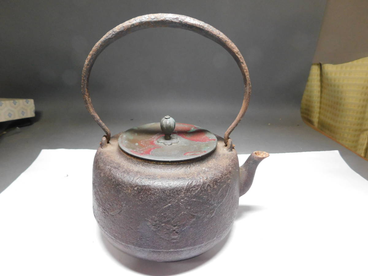 岡黒　極上　初だし品　時代　銅蓋　七宝紋　姿の良い鉄瓶　高さ２３ｃｍ　水漏れ無し　ＮＯ４　売り切り