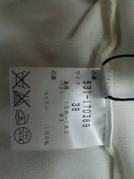 アドーア カットソー 38 レディース アイボリー ADORE