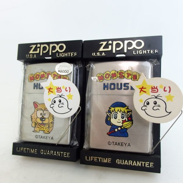 1円スタート 激レア 未使用品 ZIPPO ジッポー MONSTER HOUSE 