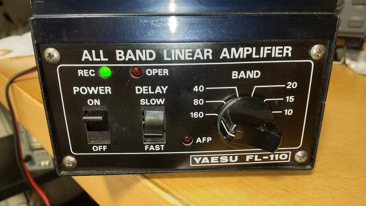 YAESU FL-110オールバンドリニア現状品