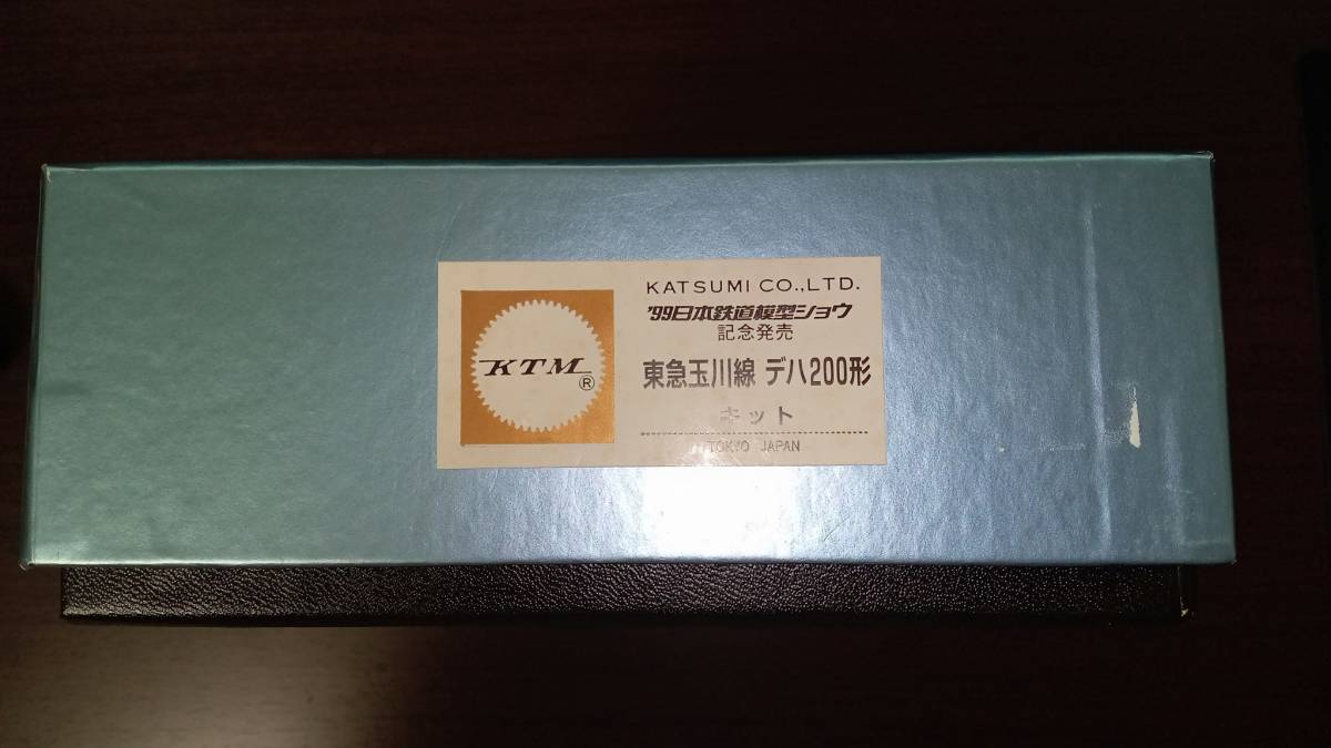 カツミ '99日本鉄道模型ショウ記念発売 東急玉川線デハ200形キット た