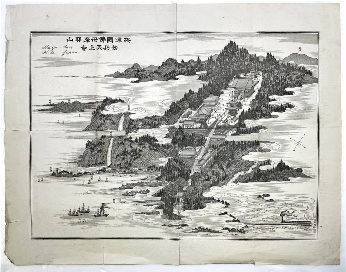 拓本 鎮江博物館 劉剋墓誌　拓本 2セット 2306MO-005 古書 版画 拓本 龍門二十品 文字文化研究会 保証書・しおり付