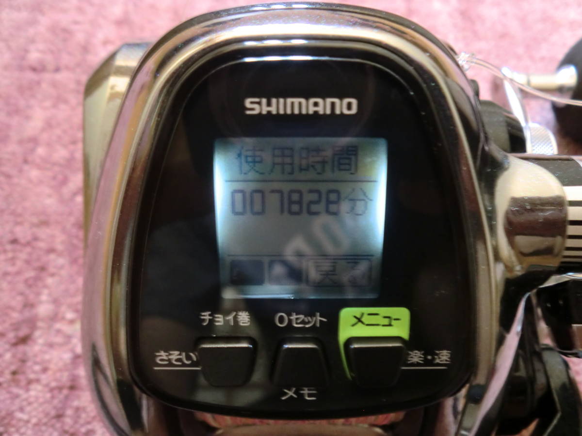 シマノ フォースマスター3000 MK 【公式通販】