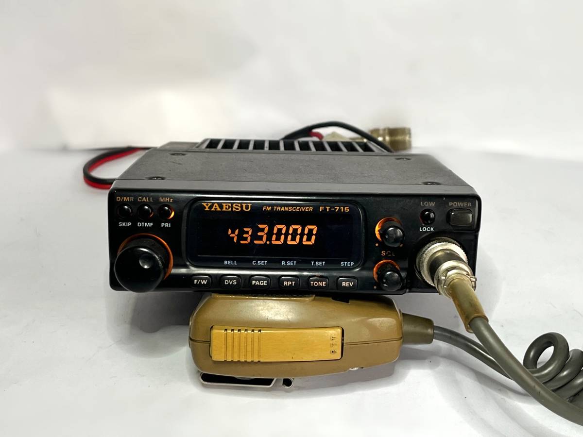 トランシーバー YAESU FT715H YAESU FT-715H・430MHz帯ハイパワートランシーバー 【公式通販】