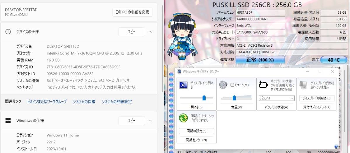 最強i7 メモリ16GB 爆速新品SSD【Core i7-3.30GHz/最新版Windows11