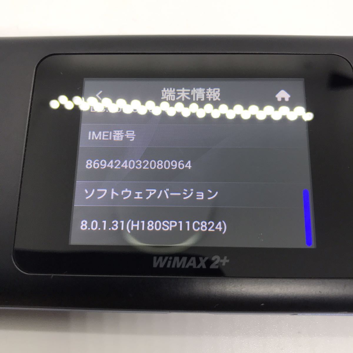 UQ WiMAX+2 speed Wi-Fi NEXT W06 ルーター HUAWEI b27i47cy_2