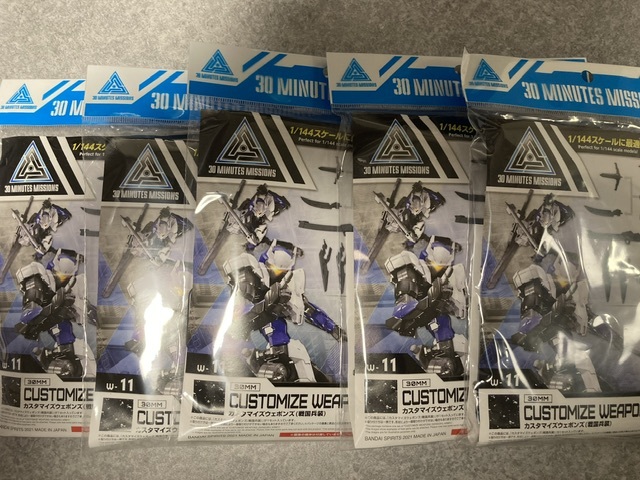 未組立 30MM カスタマイズウェポンズ(戦国兵装) 5個セット