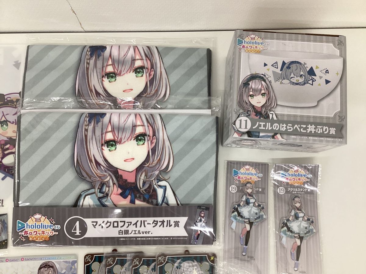 現状 VTuber ホロライブ 白銀ノエル グッズ まとめ売り キャラ分け 