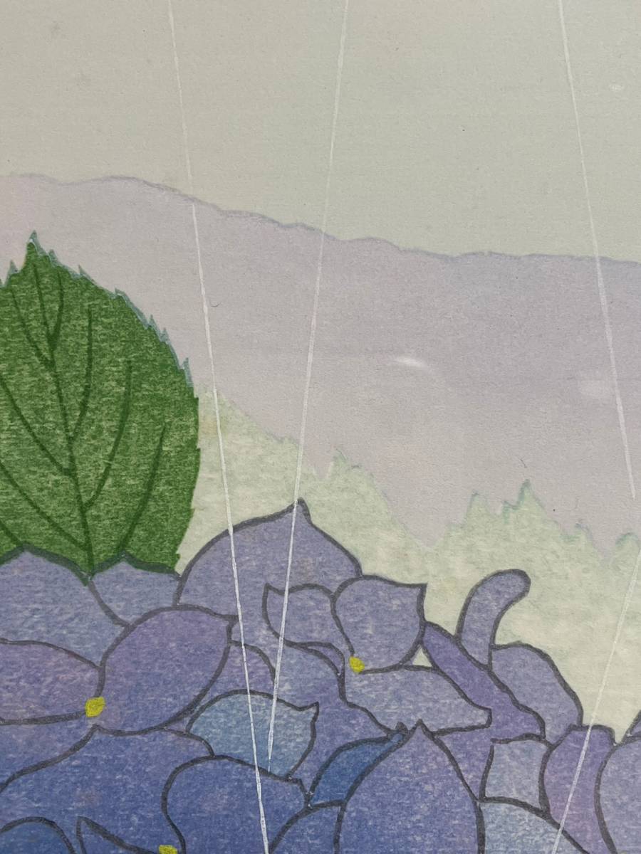 YN281 佐野せいじ 六月 『雨にけむる』木版画 心の故郷 十二ヶ月 直筆