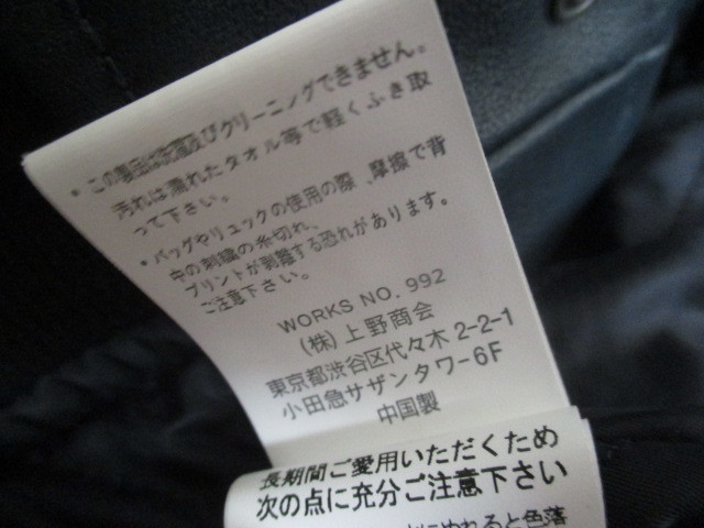 AVIREX 6161086 NEW YORK LEATHER JACKET ニューヨーク　オール　レザー　スタジャン　ジャケット　M