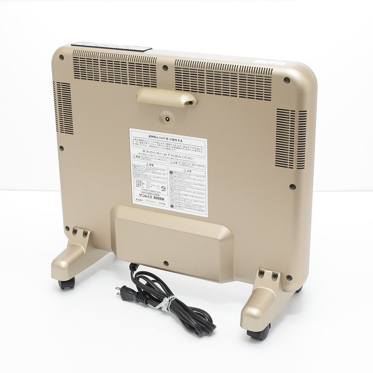 ▽486764 遠赤外線暖房器 サンルミエ 800SD 日本遠赤外線株式会社 