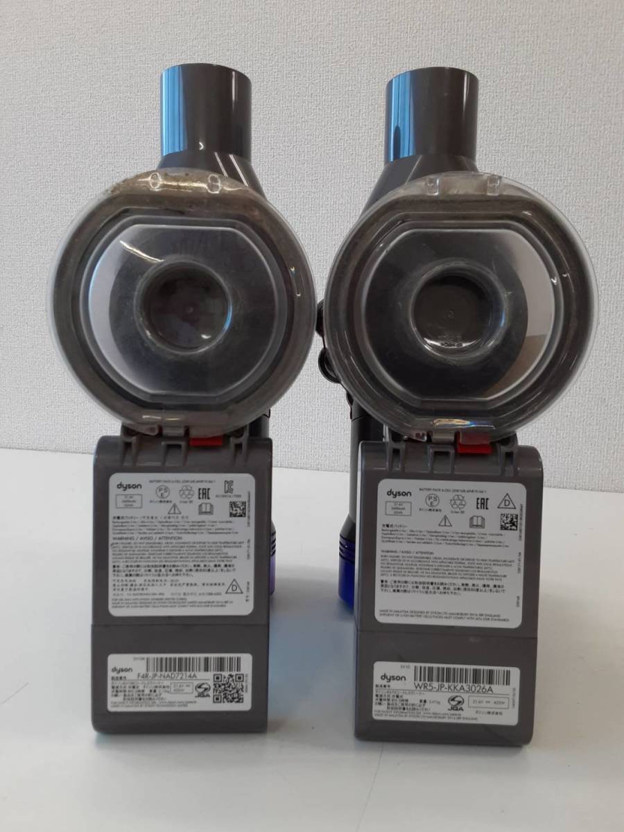 dyson ダイソン V11 SV14 V7 SV11 通電OK ジャンク品 ダイソンSV