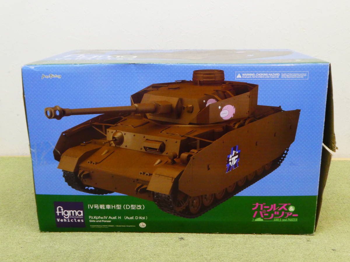 figma Vehicles IV号戦車D型 レビュー : IV号戦車 ふぃぎゅる！ 1⁄12 