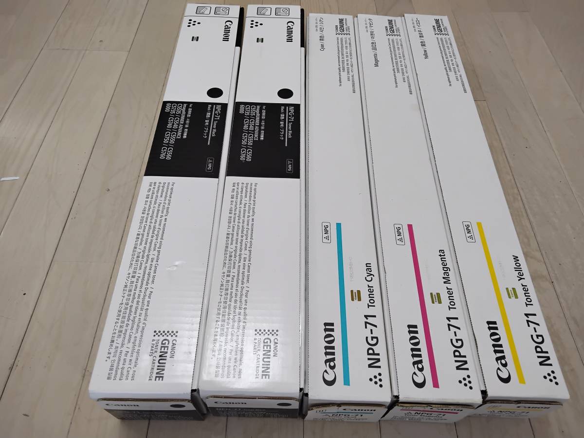 キャノン　トナー　ＮＰＧ−７１　ＢＫ／Ｃ／Ｍ／Ｙ　５本