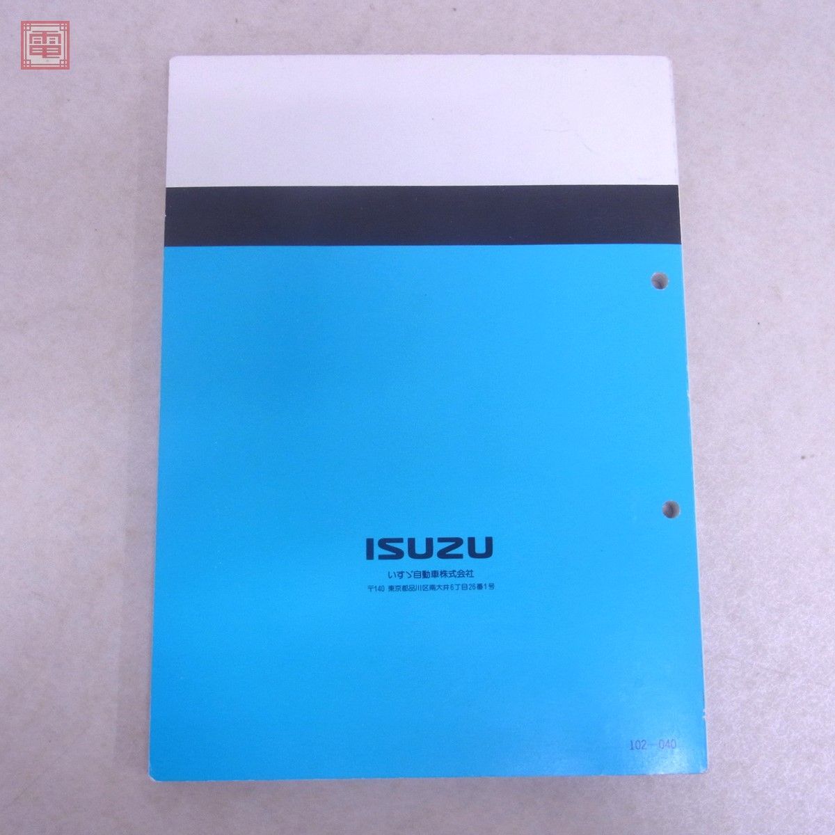 いすゞ G200WN エンジン修理書 ピアッツァ サービスマニュアル いすゞ