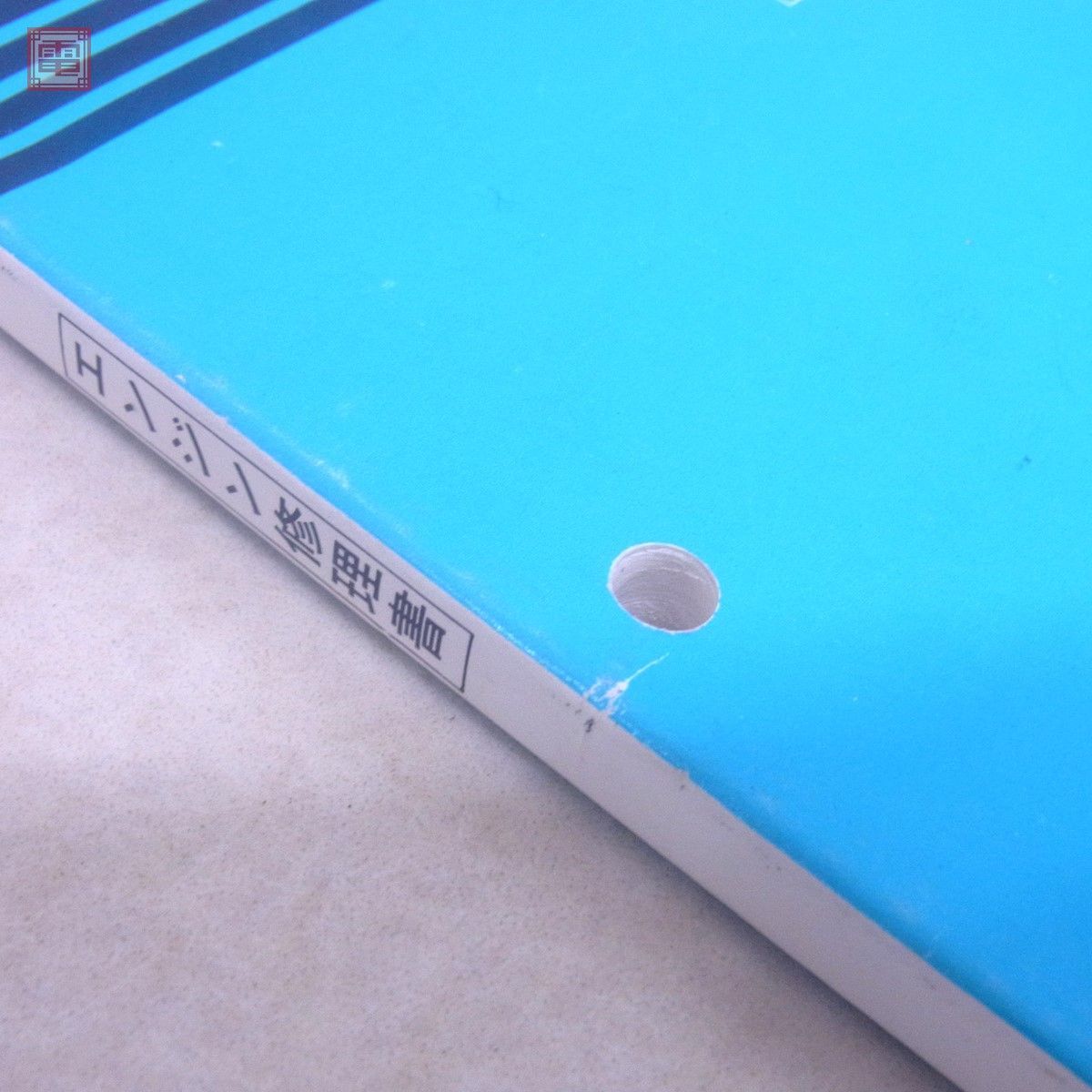 いすゞ ピアッツァ エンジン修理書 '84型4ZC1-T No.E021 ISUZU PIAZZA