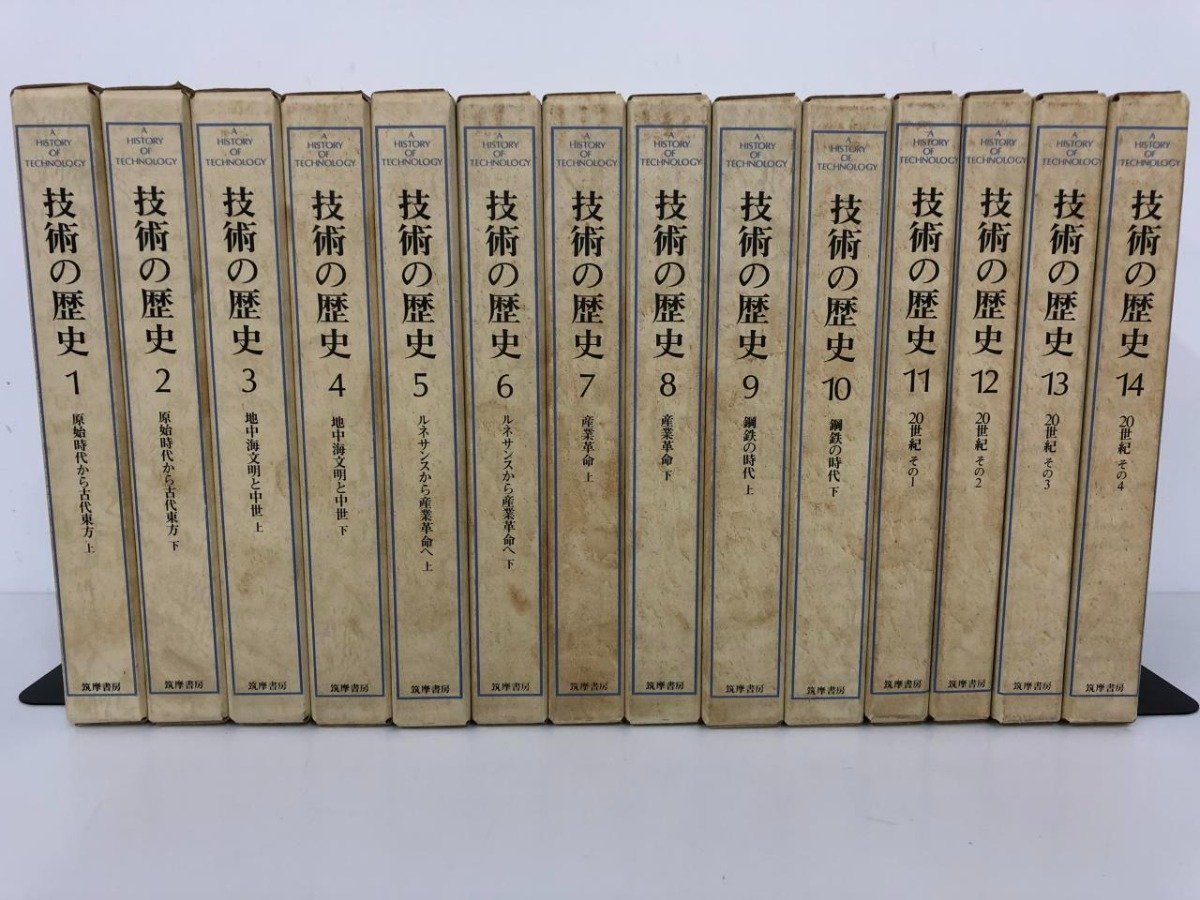 本 【全巻帯付き】校本 宮沢賢治全集 全14巻（15冊セット） 筑摩書房