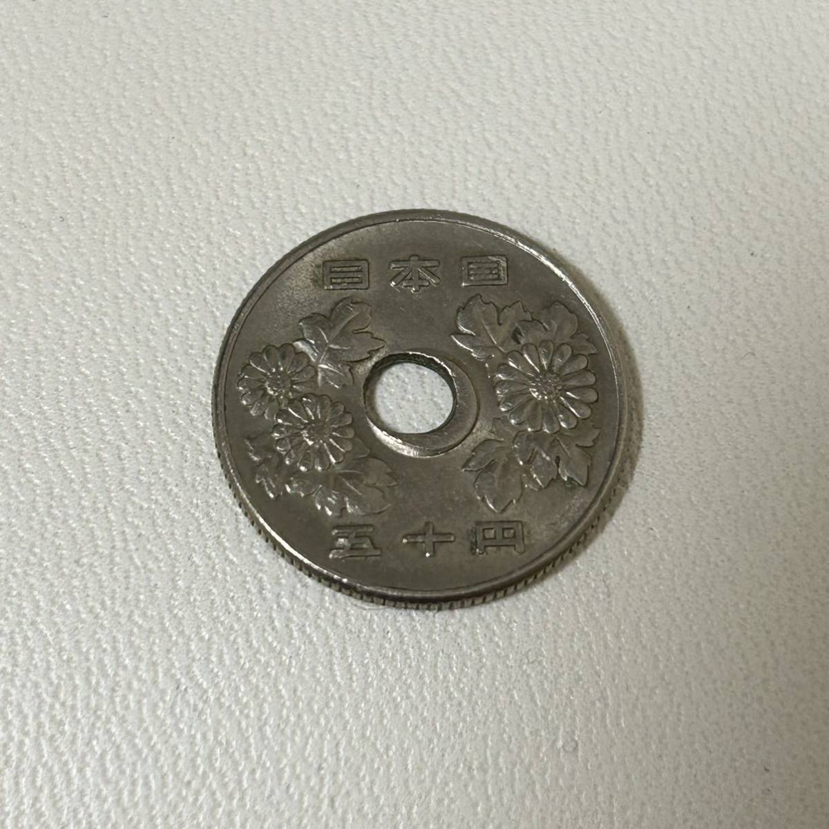 50円玉の穴がずれている！これって価値はあるの？