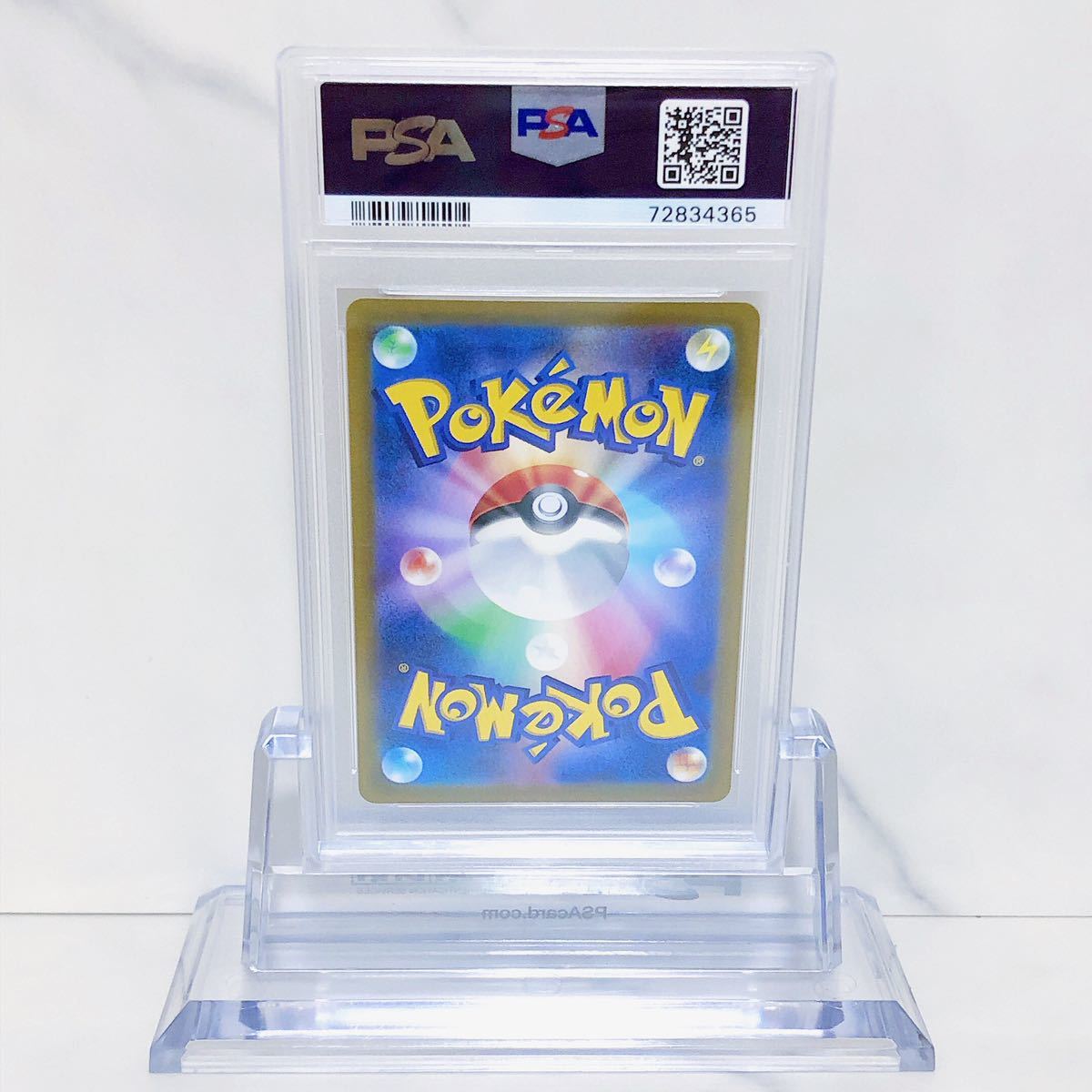 PSA10 アルセウスVSTAR UR s12a_262/172 ソード＆シールド ハイクラス