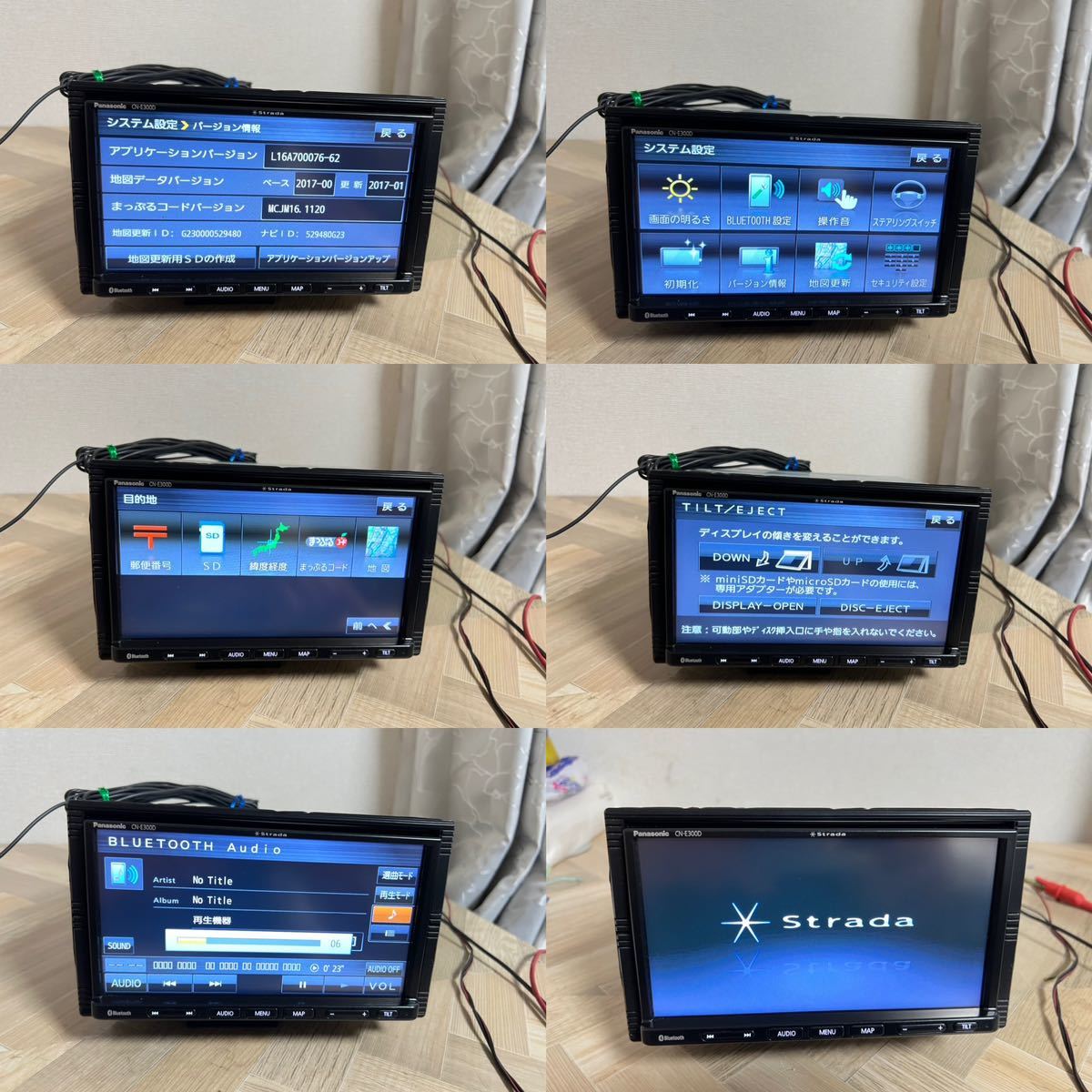 CN-E300D ストラーダ パナソニック カーナビ Panasonic Strada