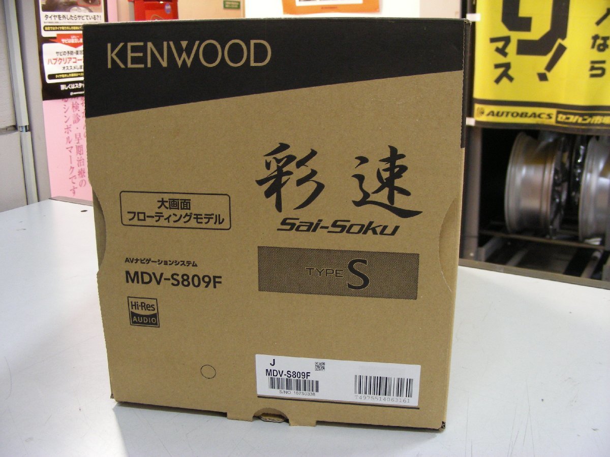MDV-S706W/S706 (生産完了品) | カーナビ | KENWOOD KENWOOD 