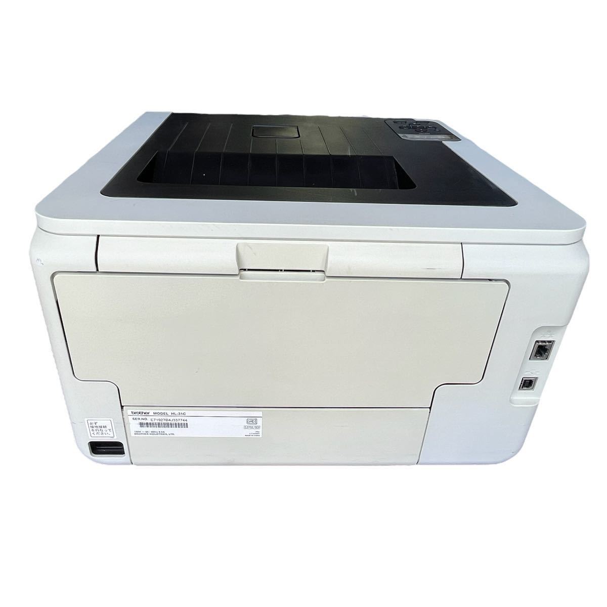 HL-3170CDW レーザープリンター ブラザー brother カラー A4 ○Brother 