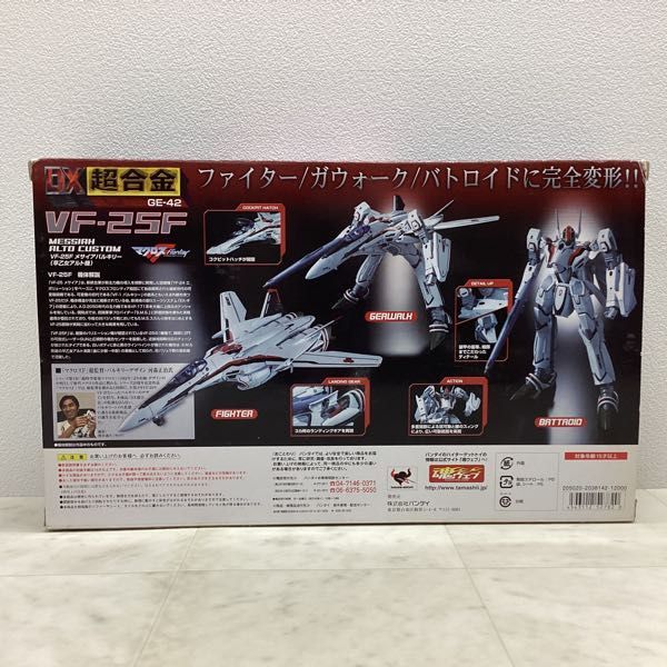 1円〜 バンダイ DX超合金 GE-42 マクロスF メサイアバルキリー