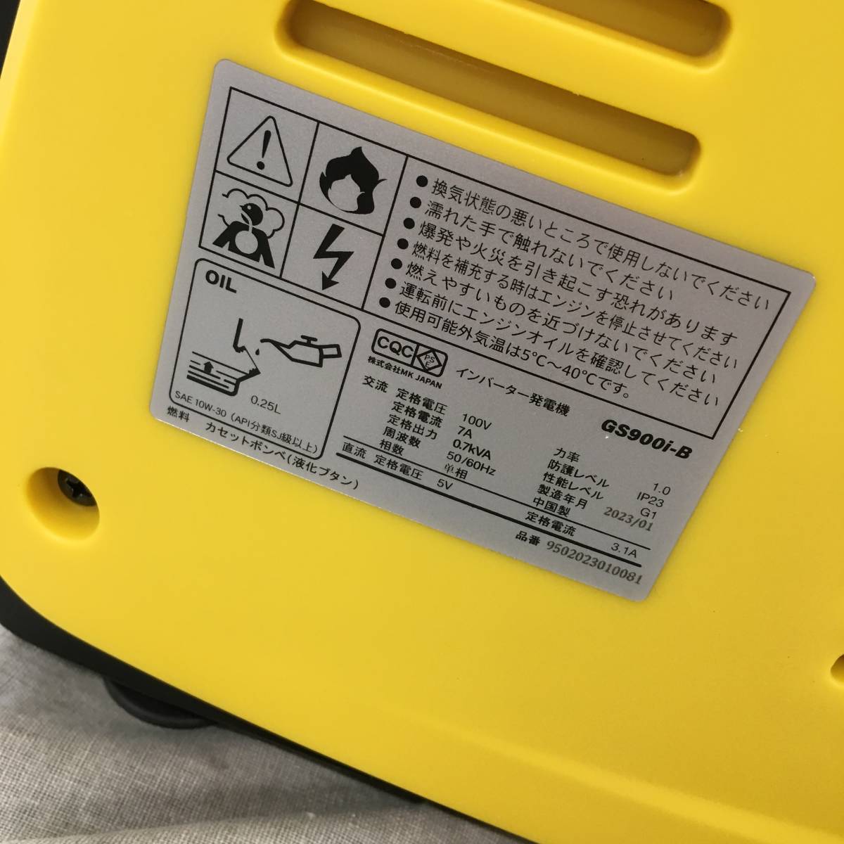 未使用 EENOUR インバーター発電機 GS900i-B カセットボンベ式 定格 