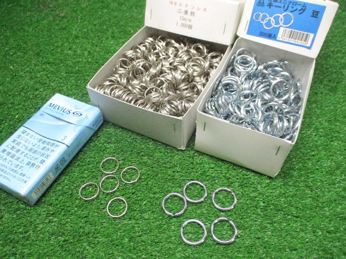 住落g217 ■ステンレス製 二重かん 15mm 1000個 ■ユニクローム キーリング 豆 外径φ21mm 300個 ★1300個セット