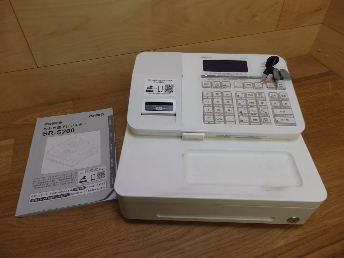 ◇CASIO SR-S200 カシオ電子レジスター USED◇送料込◇ カシオ [CASIO