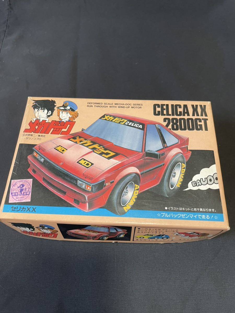 アリイ　未組立　当時物　絶版　メカドック　セリカ　XX 2800GT