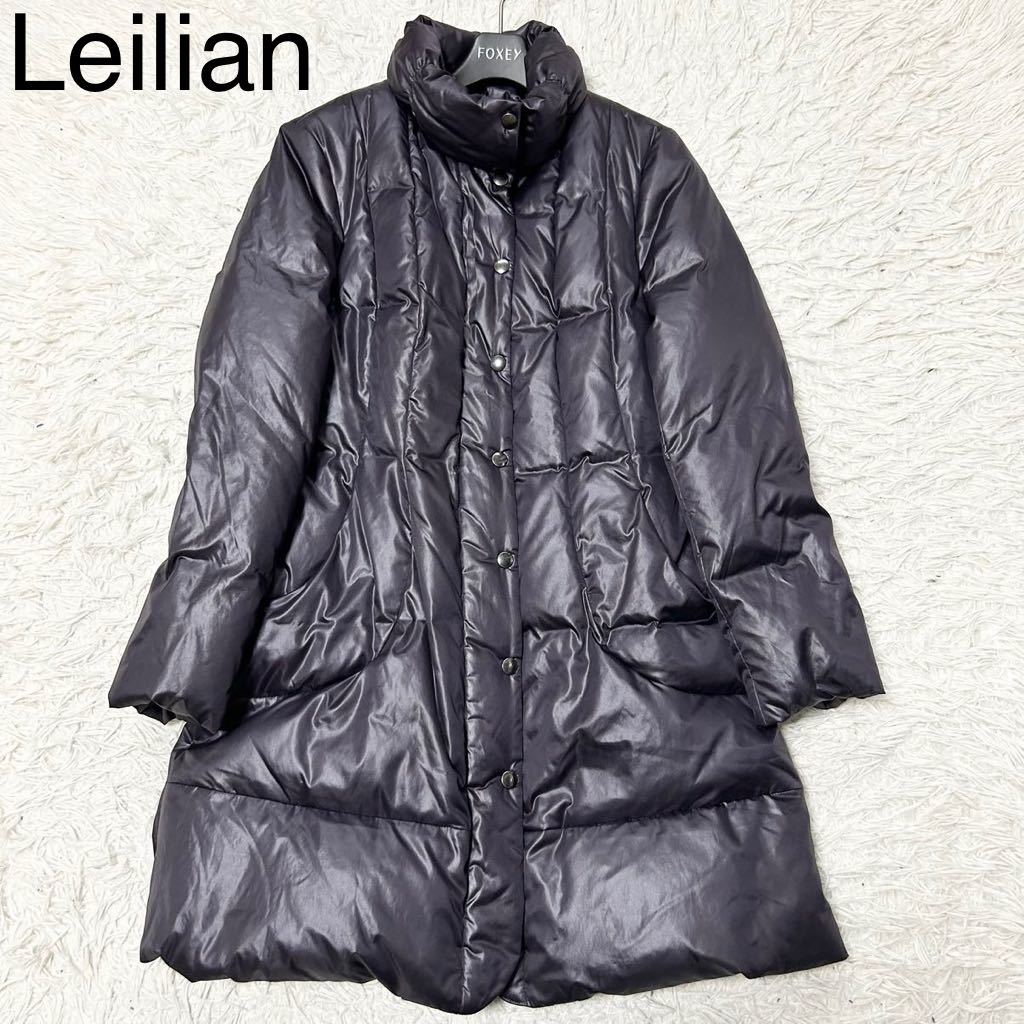 極美品◎ゆったり【美シルエット】Leilian レリアン ダウンコート